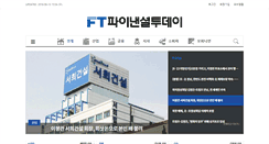 Desktop Screenshot of ftoday.co.kr