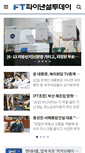 Mobile Screenshot of ftoday.co.kr